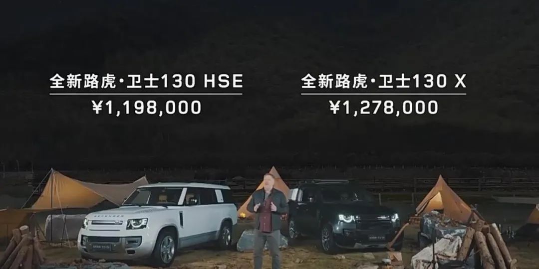 8座大空间，路虎卫士130售119.8万起