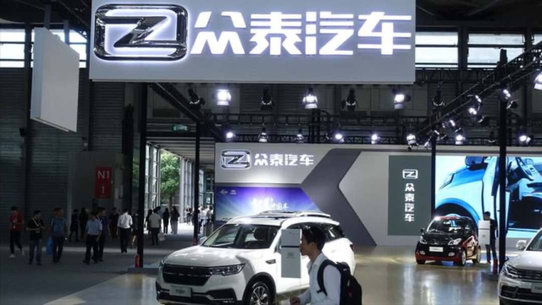 被深交所问询，众泰募集资金目的遭怀疑