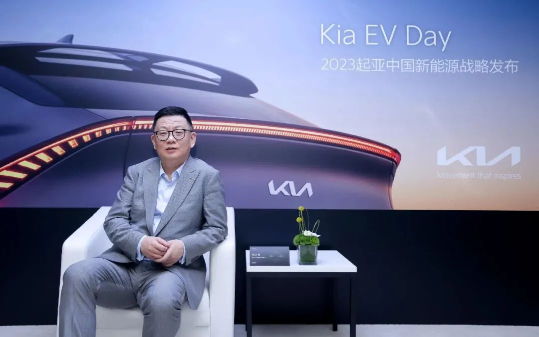 起亚中国发力：转型电动化品牌，打造出口基地