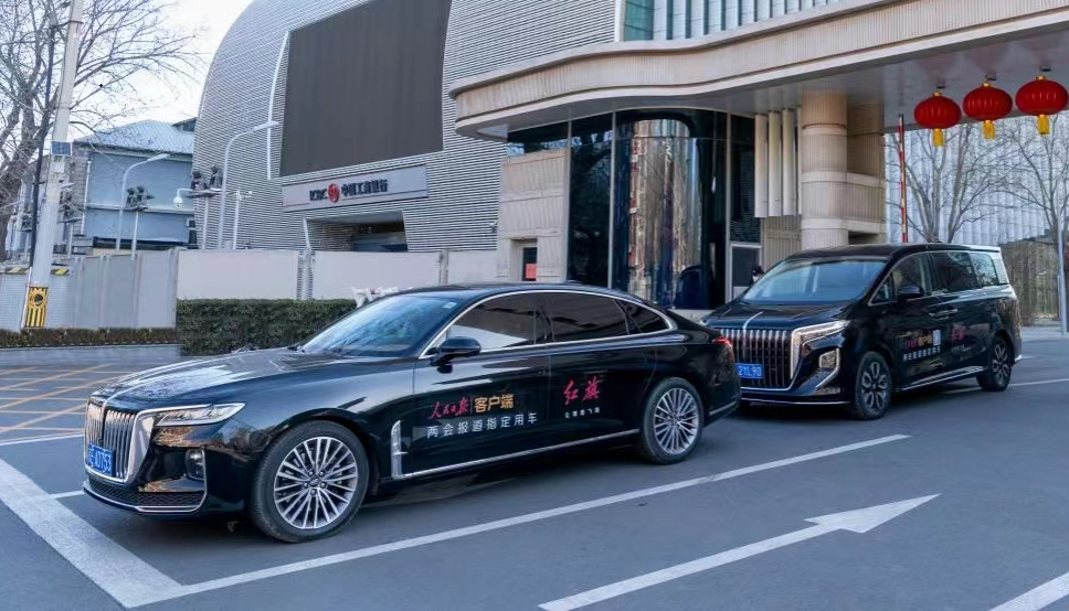 “国民豪华车”红旗，以创新迎接新时代