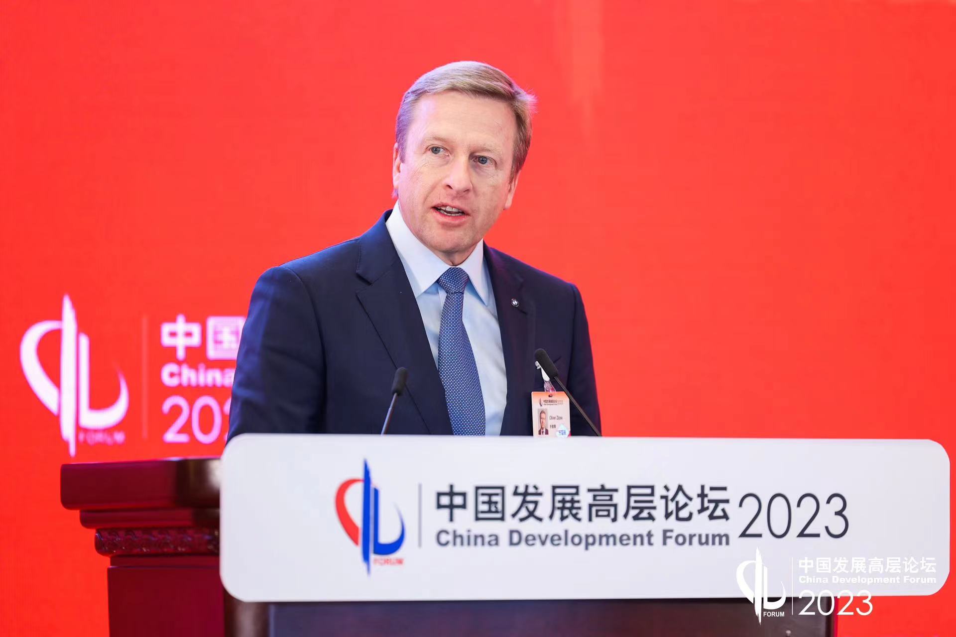 宝马董事长齐普策：中国式现代化是世界的机遇