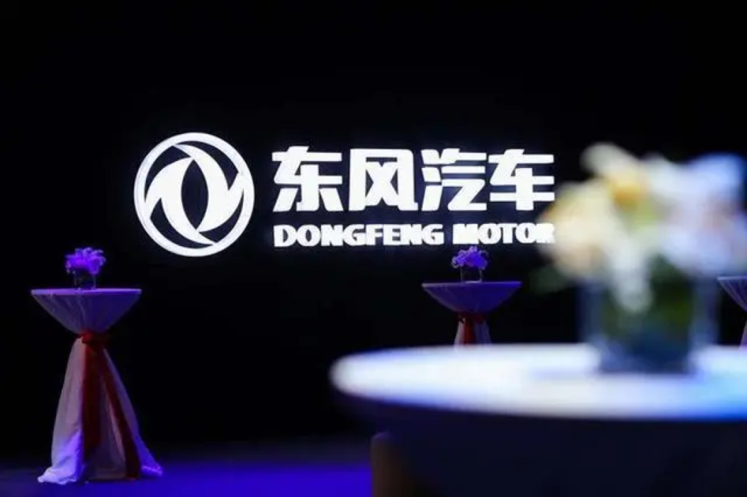 盈利双降，东风集团转型的路该如何走？