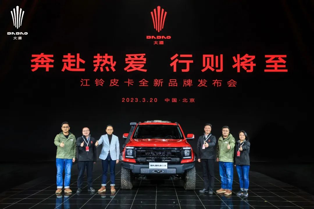 金文辉：江铃大道的使命是“成就用户”