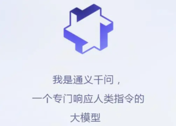 超越ChatGPT？商汤阿里等争相发布大模型