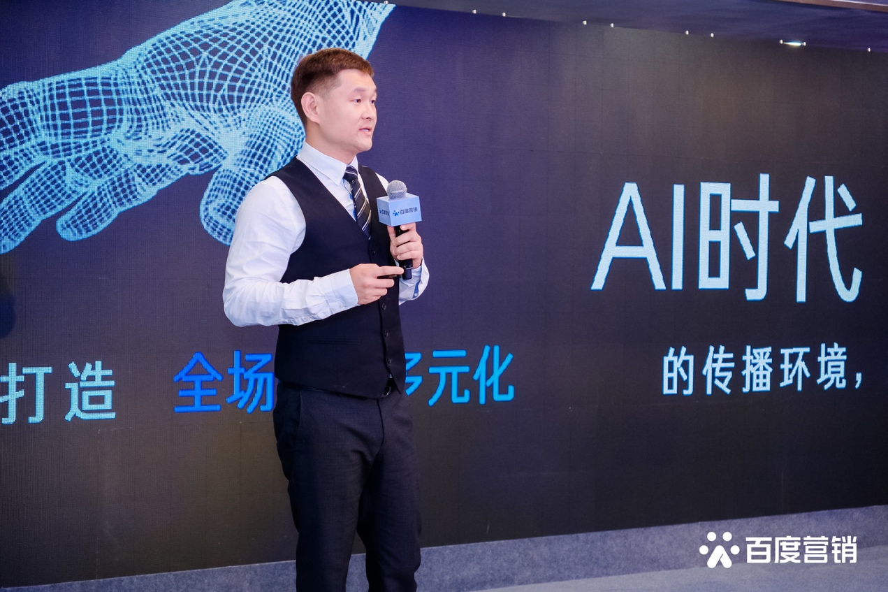 行业观察：聚焦AIGC，下一个时代的流量入口