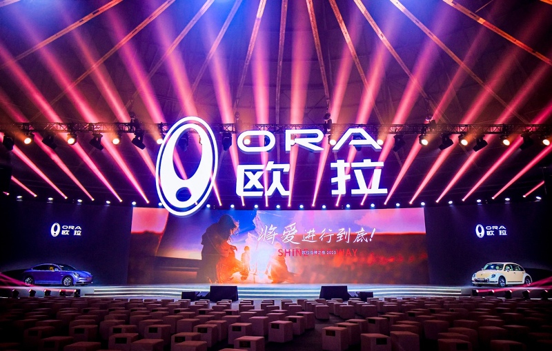 将爱进行到底，2023欧拉品牌之夜闪耀女性光芒