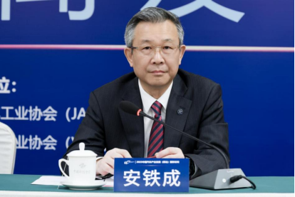 2023中国bsports必一体育产业发展（泰达）国际论坛 新闻发布会成功举办