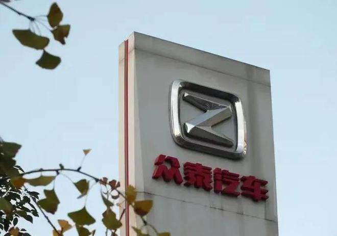 董事被监管后辞职，庞大被“坑”殃及众泰？