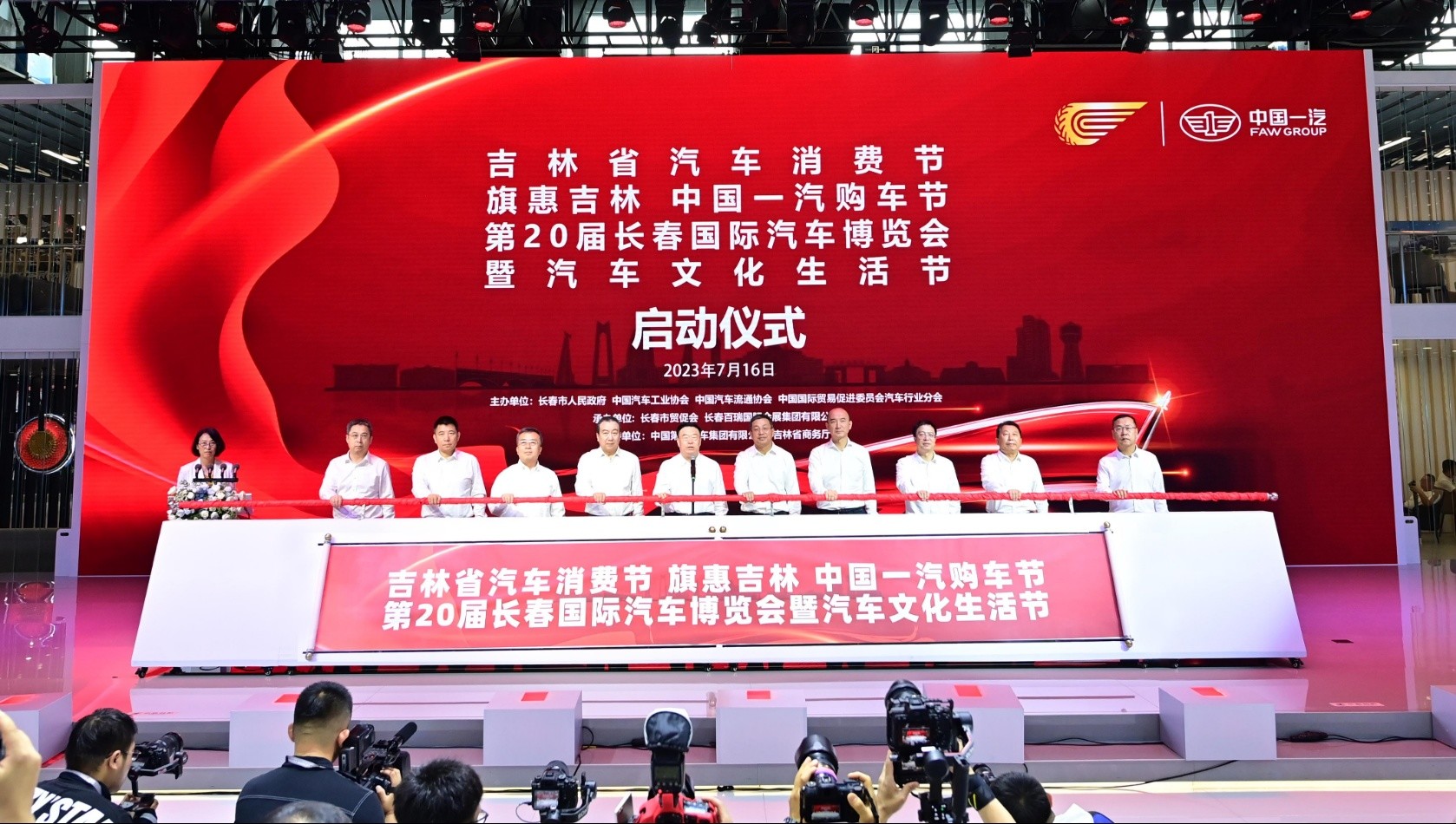 体验国产bsports必一体育文化，探索民族品牌魅力 中国一汽携手汽博会展中国bsports必一体育文化独特魅力
