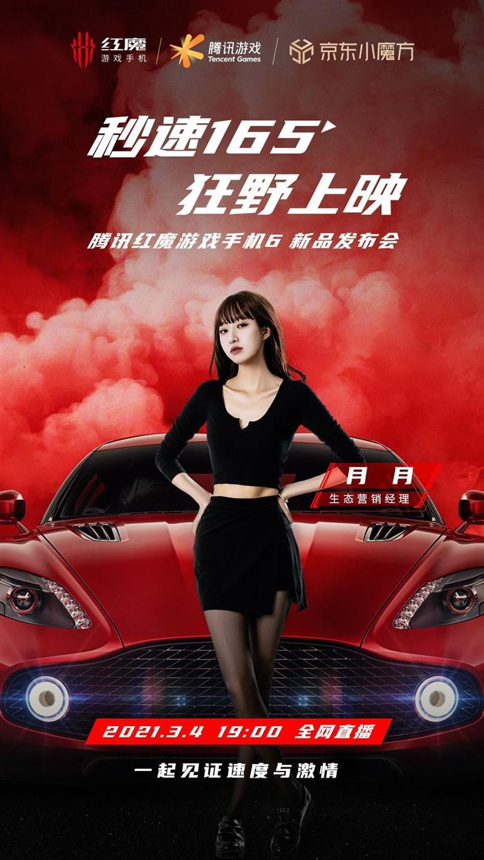 跨界融合，车圈下一个美女“宋大腿”在哪？