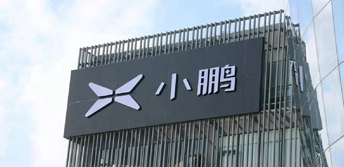 双方都急于出手？小鹏收购滴滴智能车已完成交割