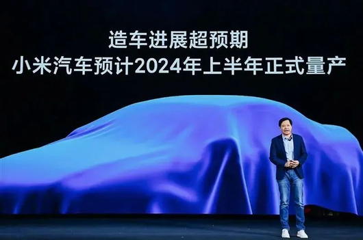 30万的小米bsports必一体育，谁买单？