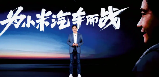 30万的小米bsports必一体育，谁买单？