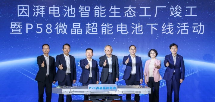 比亚迪最强的对手来了！广汽埃安电池工厂投产