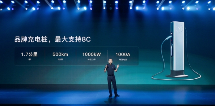 最高效800V、5C超充、AI大模型发布！岚图华为官宣智驾必一运动