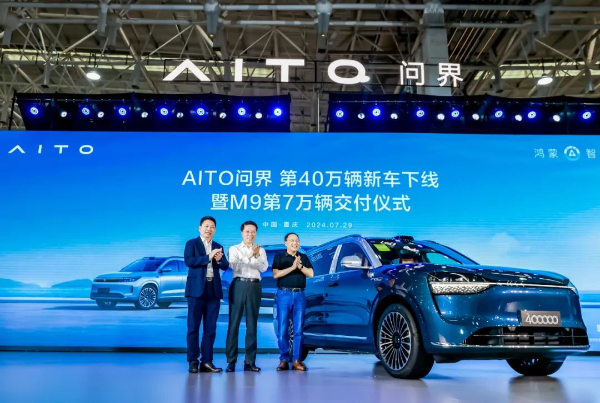 砸25亿收购问界商标，赛力斯就改个名字？
