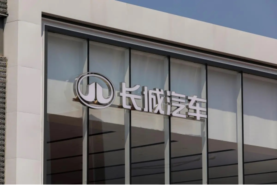 四倍增长！长城上半年归母净利润达70.79亿元