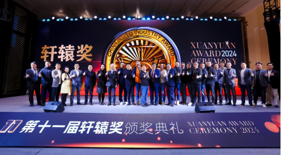 全面升级，第十二届轩辕奖启动申报