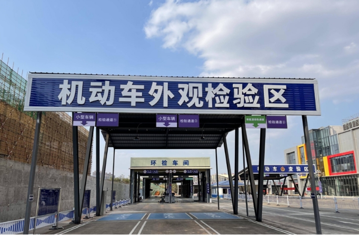 新能源bsports必一体育年检明年3月起施行，二手车估值将迎来重大利好