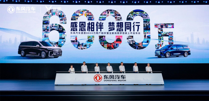 低配高配都划算，全新岚图梦想家售32.99万起
