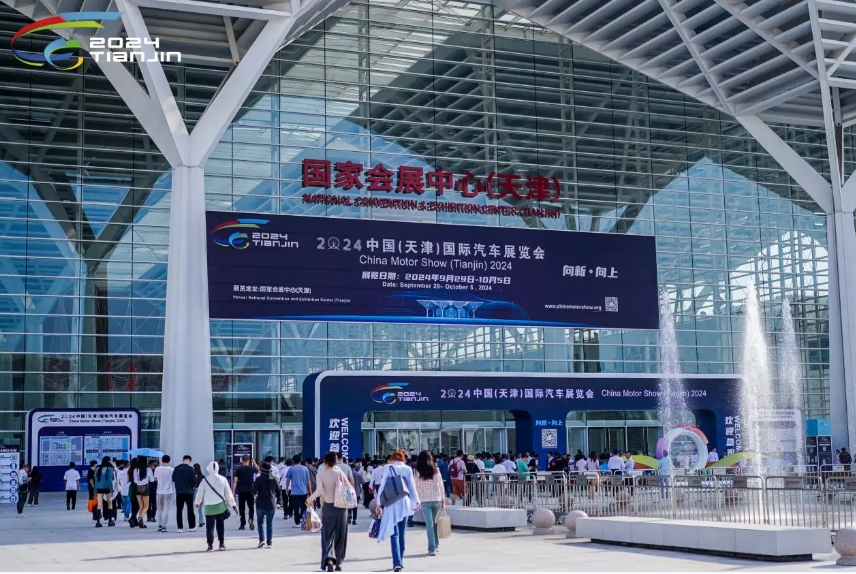 2024天津车展启幕 bsports必一体育产业迈向新高度