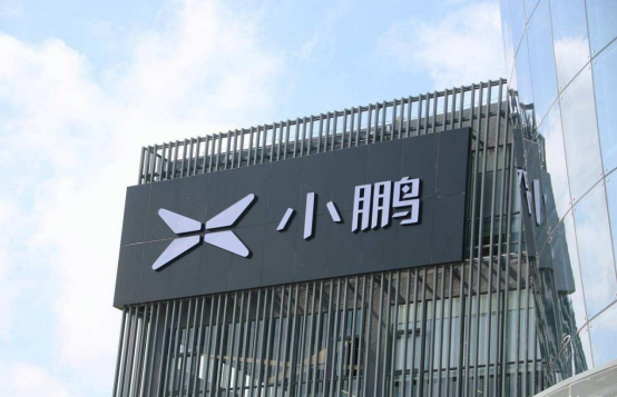 小鹏P7+将于10月10日全球首秀，预计四季度上市