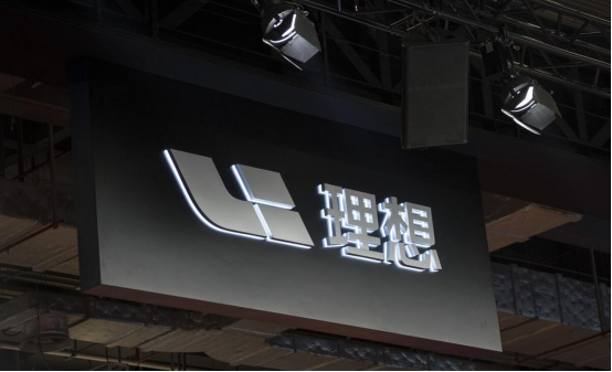 理想全新商标申请曝光，纯电车型或命名为i系列