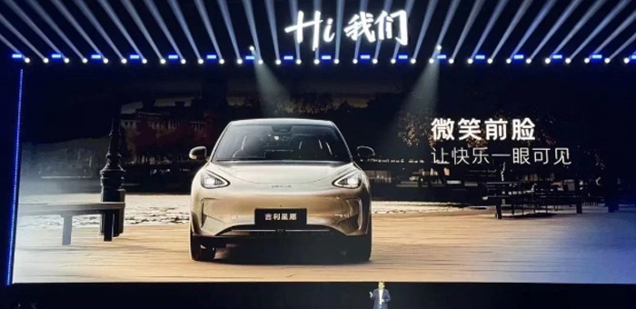 吉利银河扩容，几何并入，首款电动小车星愿不到7万起售