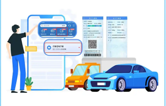 公安部：11月4日起机动车行驶证电子化将全国推广