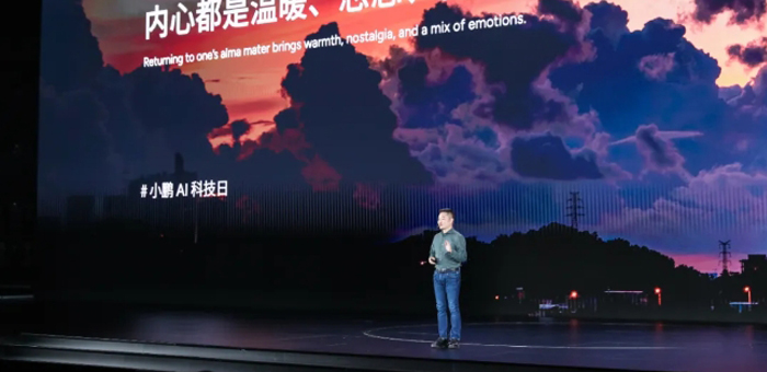 “人间清醒”的何小鹏，正在加速AI进化论
