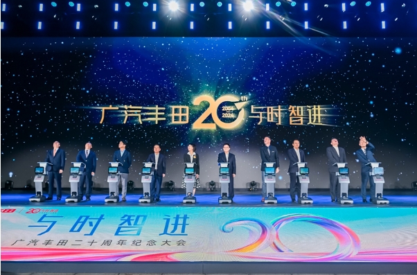 广汽丰田20年“与时智进”，打造合资智电头部必一运动企