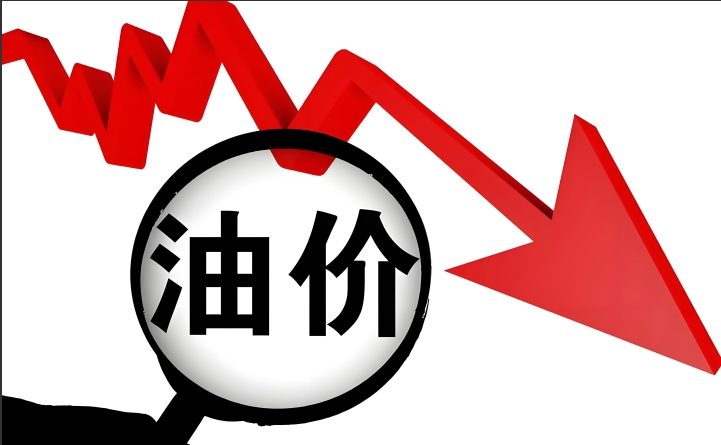 11月20日油价调整最新消息！或迎年内第五次搁浅！