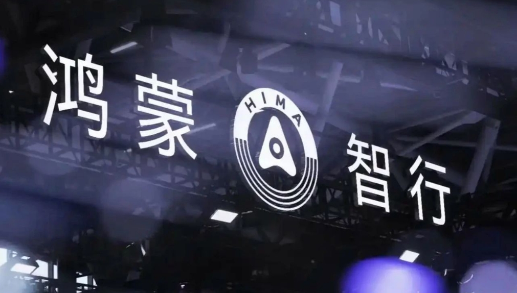 不想被牵着鼻子走，上汽要和华为争取第四种合作模式？