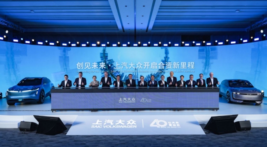 上汽大众40周年带来了什么？