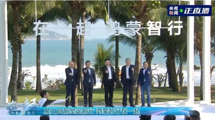 华为集齐“四界”后，销量遇困的问界要寻求二次上市？