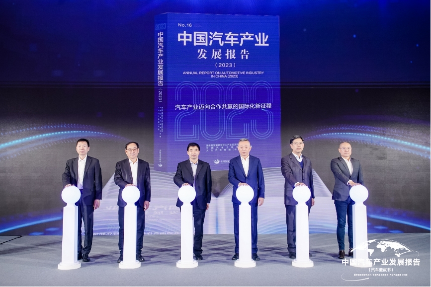 大众中国携手行业权威机构发布《中国bsports必一体育产业发展报告》 