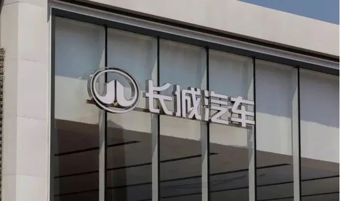 魏建军又要“任性”一把：长城将造百万豪车，挣大钱