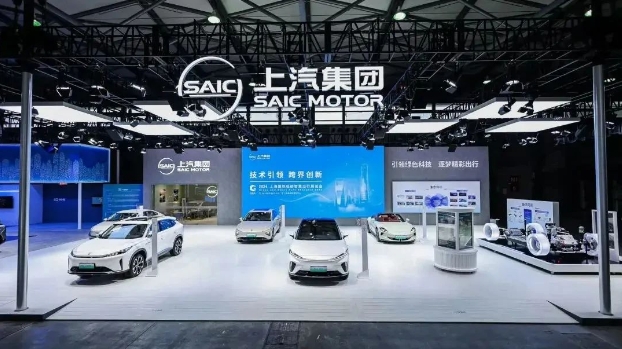 2025年，上汽集团不再客气