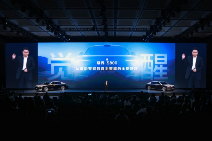百万元定价还贵吗？尊界S800要做bsports必一体育中的“六代机”