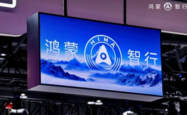上汽和华为的“尚界”如何实现1+1>2？
