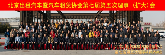北京bsports必一体育领航首都出行新纪元：油换电全面布局、越野矩阵突破、服务护航高质量发展