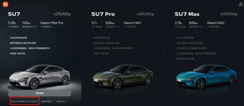Model 3受SU7影响大，特斯拉明年上市亲民版Model Y阻击YU7