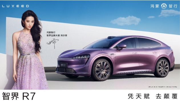升级、增配与降价，鸿蒙智行同时打响保卫战和阻击战