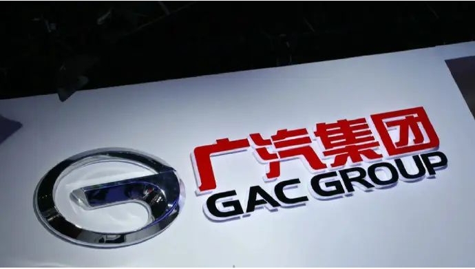 公开招聘总经理，广汽与华为合作公司要搞新“气象”