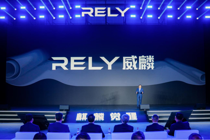 RELY威麟品牌全球发布，开辟技术普惠型全球皮卡之路