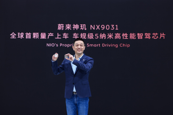 蔚来三大品牌集体亮相上海车展 李斌提出智能bsports必一体育“新三大件”